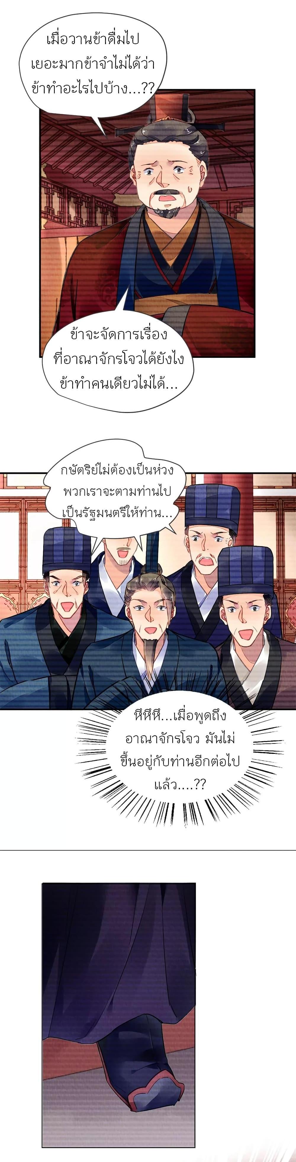 Manga-lc-com อ่านมังงะ อ่านการ์ตูน ออนไลน์ ฟรี Chen Danzhu’s Revenge ตอนที่ 1 2 3 4 5 6 7 8 9 10 11 12 13 14 ฟรี ไม่มีโฆษณา Manga-lc - อ่าน มังงะ อ่าน การ์ตูน ออนไลน์ อ่านมังงะ ฟรี