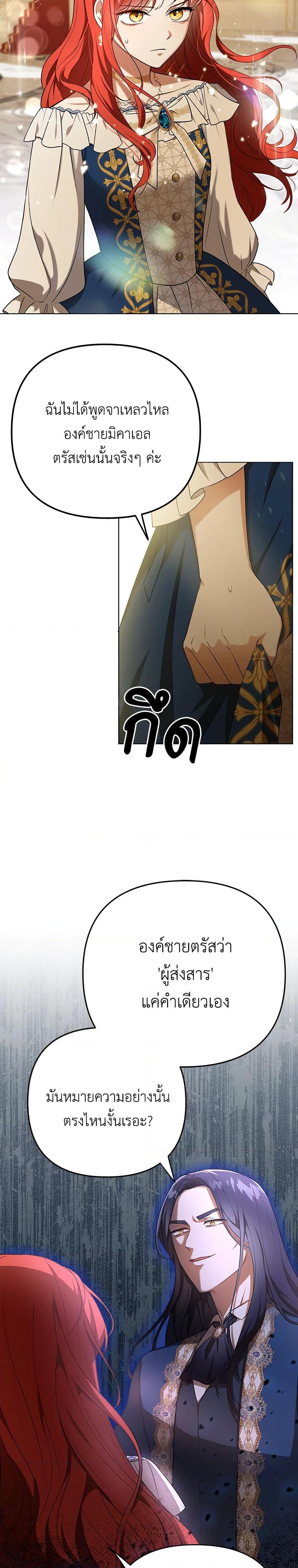 Manga-lc-com อ่านมังงะ อ่านการ์ตูน ออนไลน์ ฟรี I Became the Tyrant’s Translator ตอนที่ 1 2 3 4 5 6 7 8 9 10 11 12 13 14 ฟรี ไม่มีโฆษณา Manga-lc - อ่าน มังงะ อ่าน การ์ตูน ออนไลน์ อ่านมังงะ ฟรี