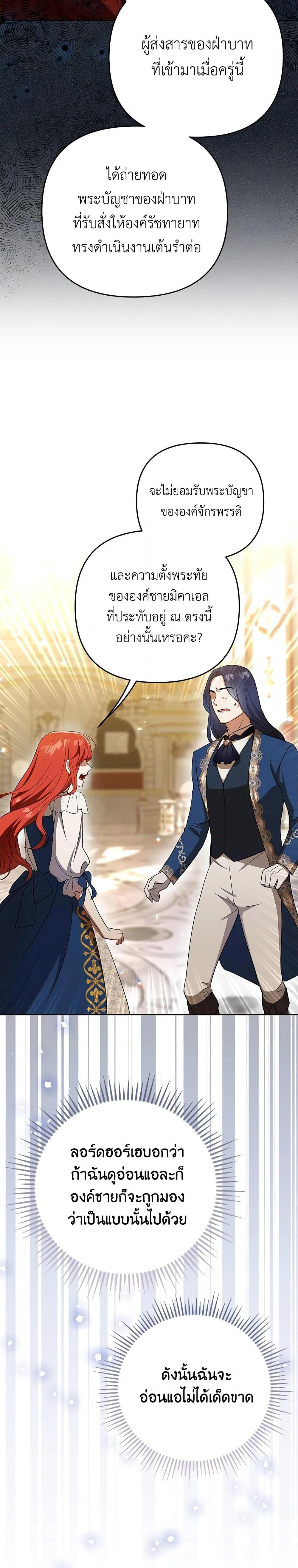 Manga-lc-com อ่านมังงะ อ่านการ์ตูน ออนไลน์ ฟรี I Became the Tyrant’s Translator ตอนที่ 1 2 3 4 5 6 7 8 9 10 11 12 13 14 ฟรี ไม่มีโฆษณา Manga-lc - อ่าน มังงะ อ่าน การ์ตูน ออนไลน์ อ่านมังงะ ฟรี