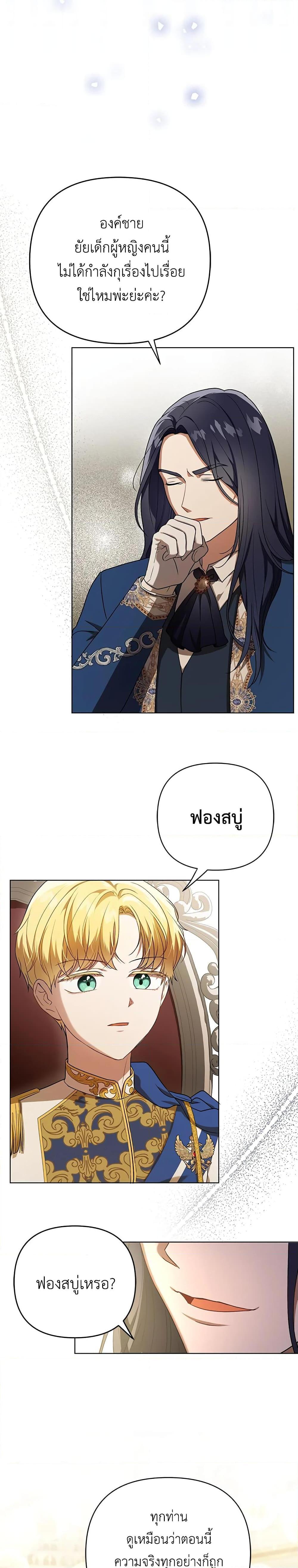 Manga-lc-com อ่านมังงะ อ่านการ์ตูน ออนไลน์ ฟรี I Became the Tyrant’s Translator ตอนที่ 1 2 3 4 5 6 7 8 9 10 11 12 13 14 ฟรี ไม่มีโฆษณา Manga-lc - อ่าน มังงะ อ่าน การ์ตูน ออนไลน์ อ่านมังงะ ฟรี