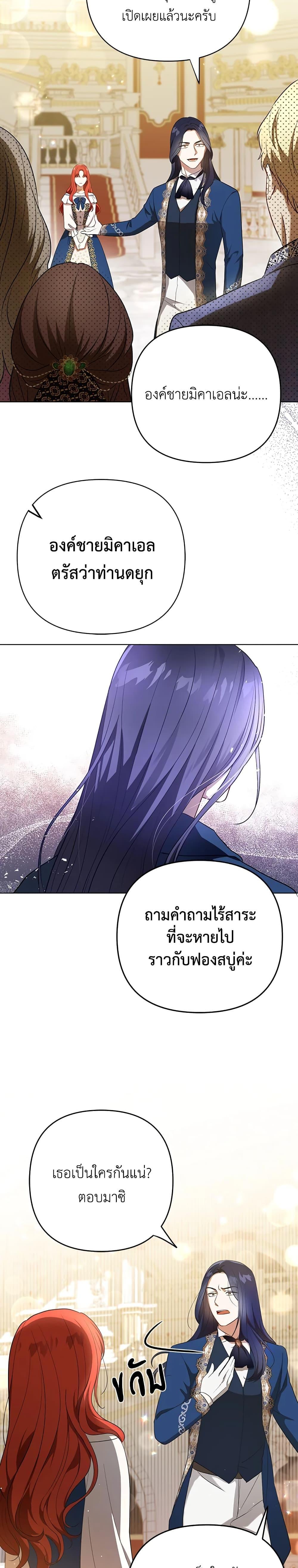 Manga-lc-com อ่านมังงะ อ่านการ์ตูน ออนไลน์ ฟรี I Became the Tyrant’s Translator ตอนที่ 1 2 3 4 5 6 7 8 9 10 11 12 13 14 ฟรี ไม่มีโฆษณา Manga-lc - อ่าน มังงะ อ่าน การ์ตูน ออนไลน์ อ่านมังงะ ฟรี