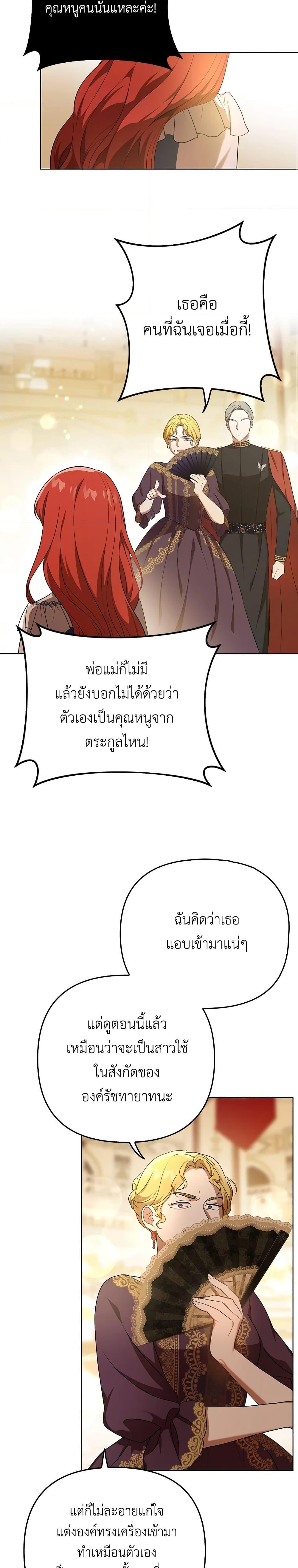 Manga-lc-com อ่านมังงะ อ่านการ์ตูน ออนไลน์ ฟรี I Became the Tyrant’s Translator ตอนที่ 1 2 3 4 5 6 7 8 9 10 11 12 13 14 ฟรี ไม่มีโฆษณา Manga-lc - อ่าน มังงะ อ่าน การ์ตูน ออนไลน์ อ่านมังงะ ฟรี