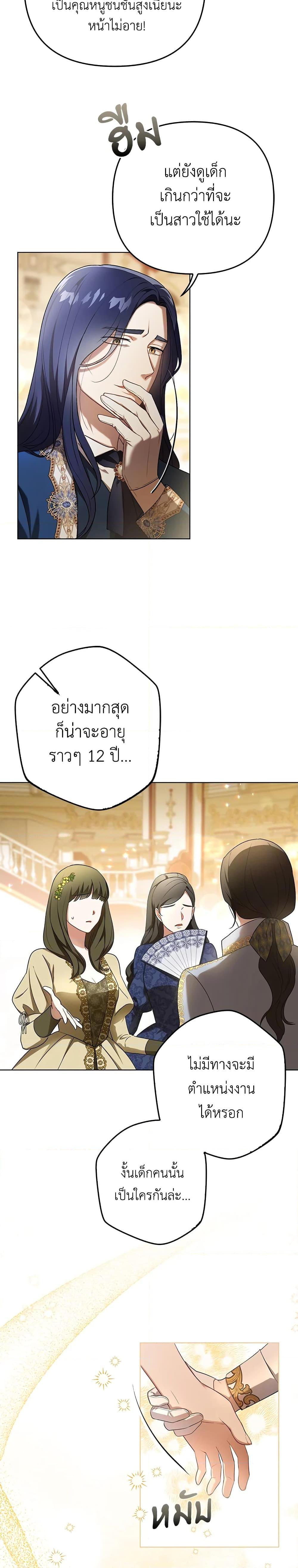 Manga-lc-com อ่านมังงะ อ่านการ์ตูน ออนไลน์ ฟรี I Became the Tyrant’s Translator ตอนที่ 1 2 3 4 5 6 7 8 9 10 11 12 13 14 ฟรี ไม่มีโฆษณา Manga-lc - อ่าน มังงะ อ่าน การ์ตูน ออนไลน์ อ่านมังงะ ฟรี