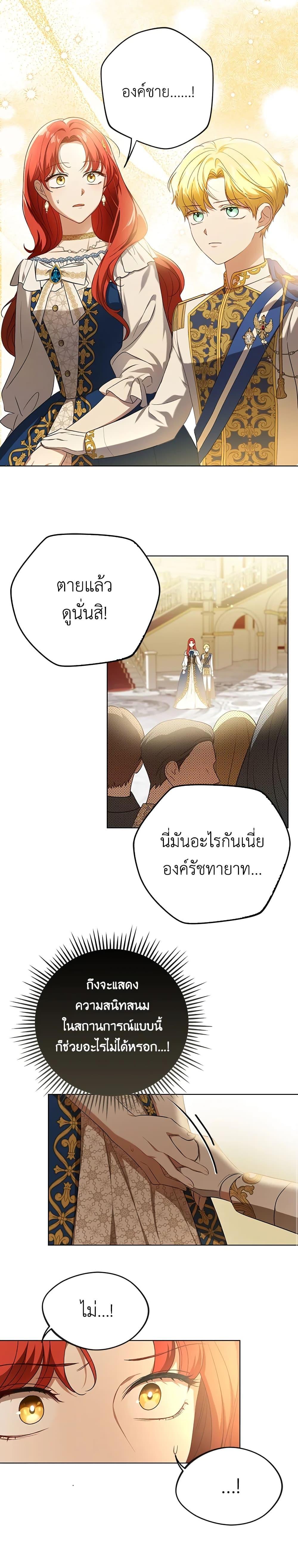 Manga-lc-com อ่านมังงะ อ่านการ์ตูน ออนไลน์ ฟรี I Became the Tyrant’s Translator ตอนที่ 1 2 3 4 5 6 7 8 9 10 11 12 13 14 ฟรี ไม่มีโฆษณา Manga-lc - อ่าน มังงะ อ่าน การ์ตูน ออนไลน์ อ่านมังงะ ฟรี