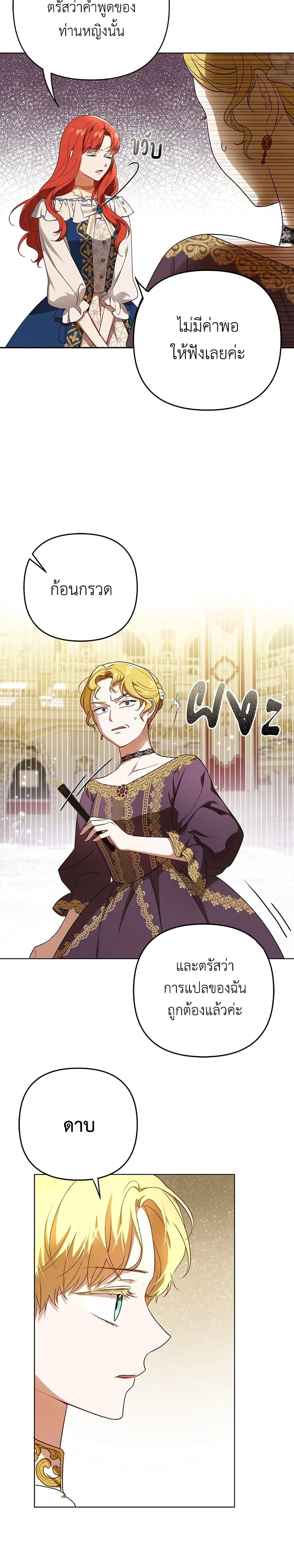 Manga-lc-com อ่านมังงะ อ่านการ์ตูน ออนไลน์ ฟรี I Became the Tyrant’s Translator ตอนที่ 1 2 3 4 5 6 7 8 9 10 11 12 13 14 ฟรี ไม่มีโฆษณา Manga-lc - อ่าน มังงะ อ่าน การ์ตูน ออนไลน์ อ่านมังงะ ฟรี