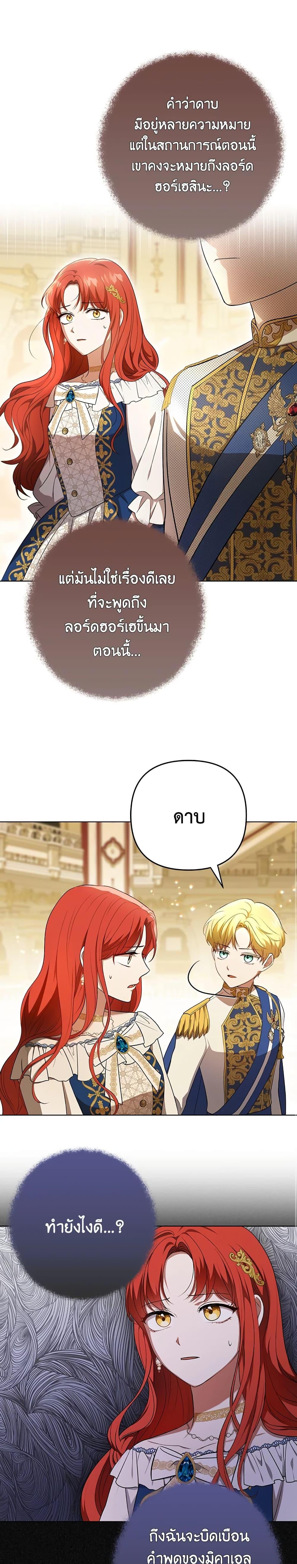 Manga-lc-com อ่านมังงะ อ่านการ์ตูน ออนไลน์ ฟรี I Became the Tyrant’s Translator ตอนที่ 1 2 3 4 5 6 7 8 9 10 11 12 13 14 ฟรี ไม่มีโฆษณา Manga-lc - อ่าน มังงะ อ่าน การ์ตูน ออนไลน์ อ่านมังงะ ฟรี
