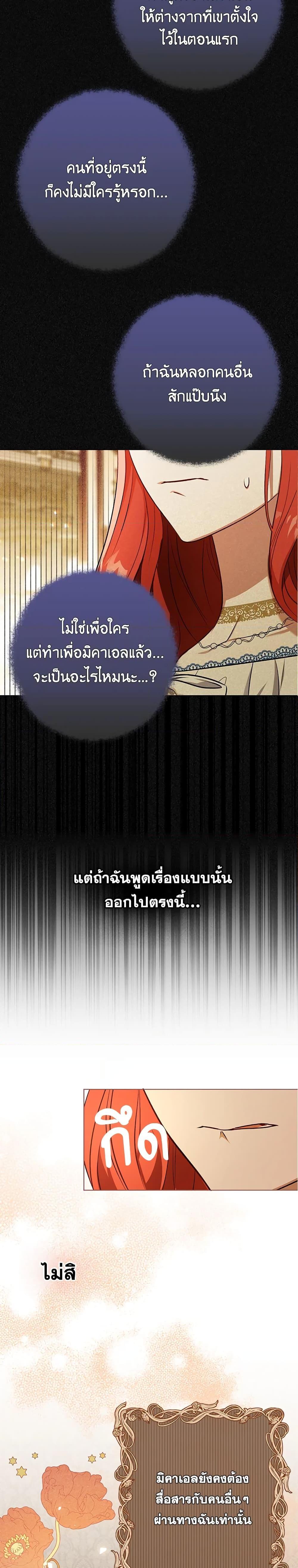 Manga-lc-com อ่านมังงะ อ่านการ์ตูน ออนไลน์ ฟรี I Became the Tyrant’s Translator ตอนที่ 1 2 3 4 5 6 7 8 9 10 11 12 13 14 ฟรี ไม่มีโฆษณา Manga-lc - อ่าน มังงะ อ่าน การ์ตูน ออนไลน์ อ่านมังงะ ฟรี