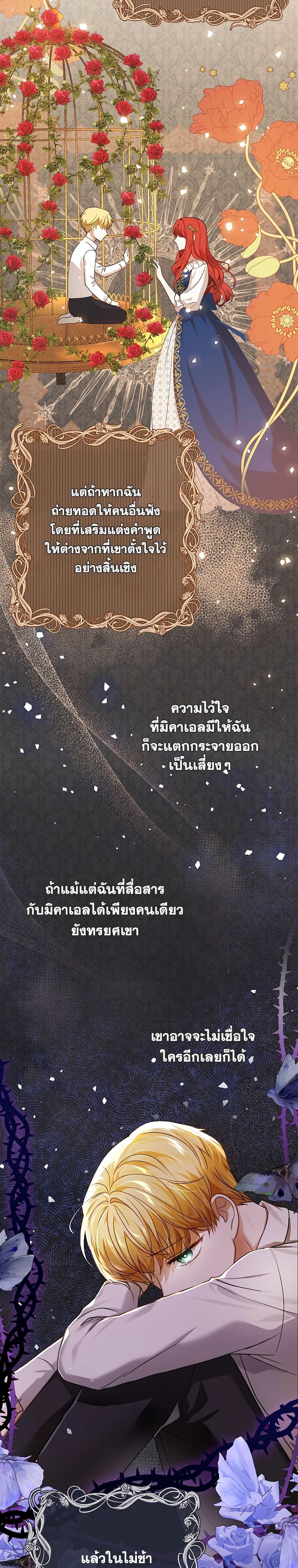 Manga-lc-com อ่านมังงะ อ่านการ์ตูน ออนไลน์ ฟรี I Became the Tyrant’s Translator ตอนที่ 1 2 3 4 5 6 7 8 9 10 11 12 13 14 ฟรี ไม่มีโฆษณา Manga-lc - อ่าน มังงะ อ่าน การ์ตูน ออนไลน์ อ่านมังงะ ฟรี