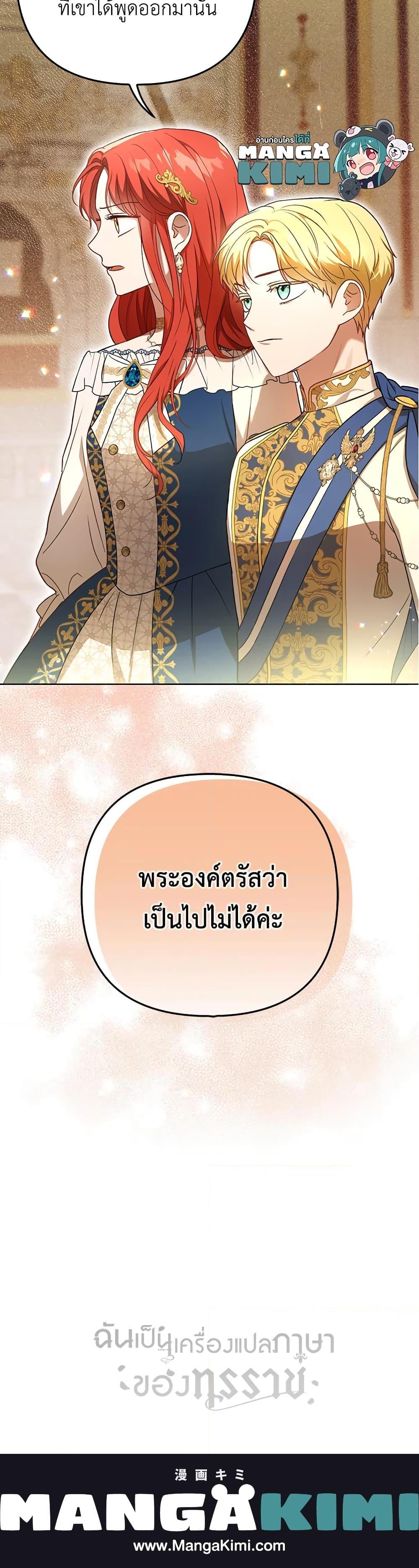 Manga-lc-com อ่านมังงะ อ่านการ์ตูน ออนไลน์ ฟรี I Became the Tyrant’s Translator ตอนที่ 1 2 3 4 5 6 7 8 9 10 11 12 13 14 ฟรี ไม่มีโฆษณา Manga-lc - อ่าน มังงะ อ่าน การ์ตูน ออนไลน์ อ่านมังงะ ฟรี