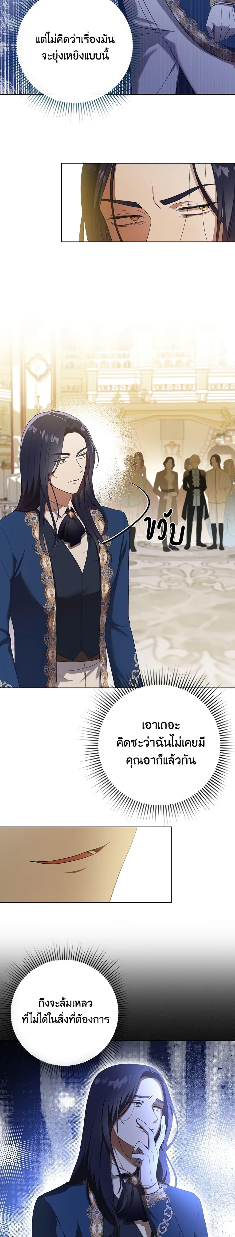 Manga-lc-com อ่านมังงะ อ่านการ์ตูน ออนไลน์ ฟรี I Became the Tyrant’s Translator ตอนที่ 1 2 3 4 5 6 7 8 9 10 11 12 13 14 ฟรี ไม่มีโฆษณา Manga-lc - อ่าน มังงะ อ่าน การ์ตูน ออนไลน์ อ่านมังงะ ฟรี