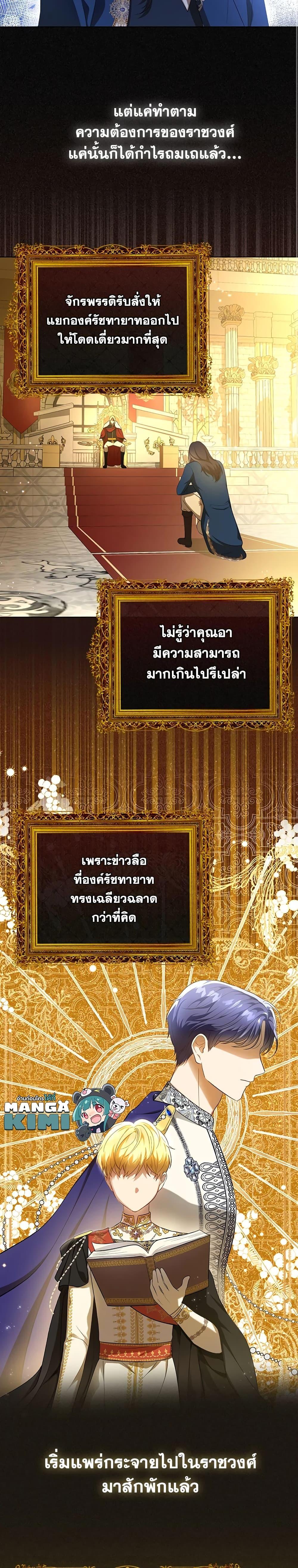 Manga-lc-com อ่านมังงะ อ่านการ์ตูน ออนไลน์ ฟรี I Became the Tyrant’s Translator ตอนที่ 1 2 3 4 5 6 7 8 9 10 11 12 13 14 ฟรี ไม่มีโฆษณา Manga-lc - อ่าน มังงะ อ่าน การ์ตูน ออนไลน์ อ่านมังงะ ฟรี