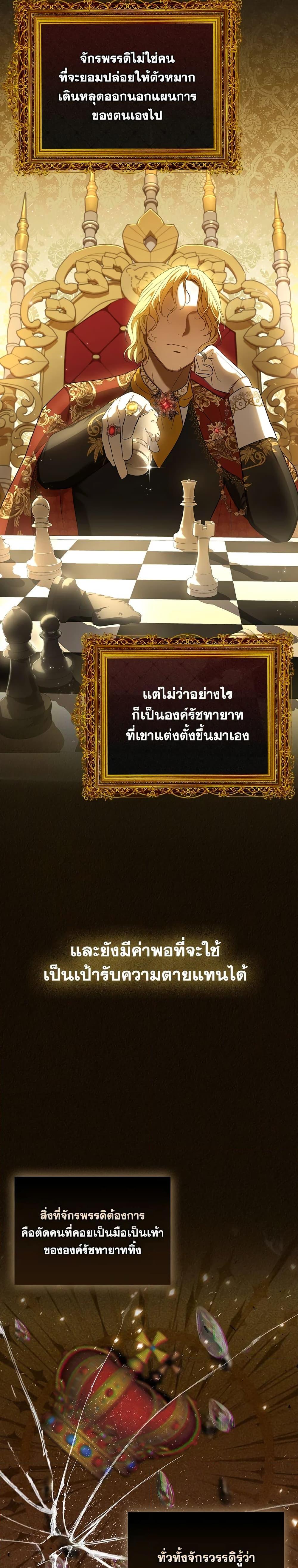 Manga-lc-com อ่านมังงะ อ่านการ์ตูน ออนไลน์ ฟรี I Became the Tyrant’s Translator ตอนที่ 1 2 3 4 5 6 7 8 9 10 11 12 13 14 ฟรี ไม่มีโฆษณา Manga-lc - อ่าน มังงะ อ่าน การ์ตูน ออนไลน์ อ่านมังงะ ฟรี