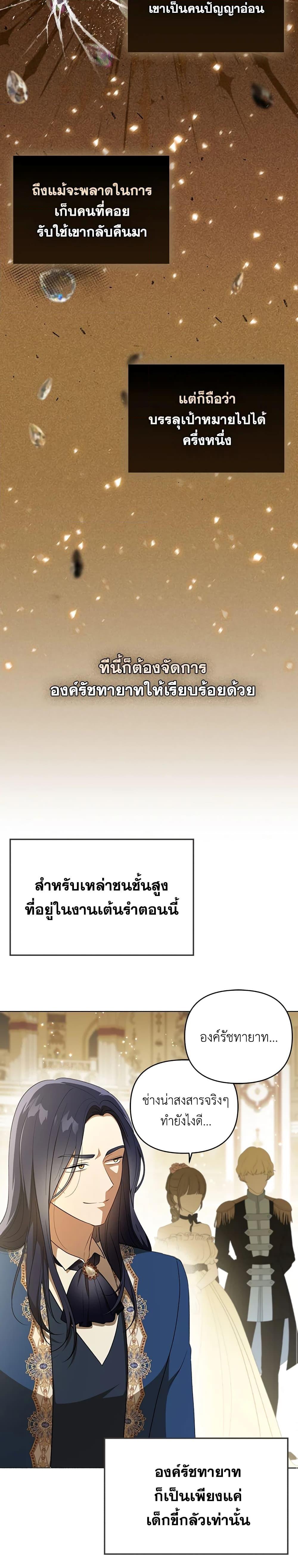 Manga-lc-com อ่านมังงะ อ่านการ์ตูน ออนไลน์ ฟรี I Became the Tyrant’s Translator ตอนที่ 1 2 3 4 5 6 7 8 9 10 11 12 13 14 ฟรี ไม่มีโฆษณา Manga-lc - อ่าน มังงะ อ่าน การ์ตูน ออนไลน์ อ่านมังงะ ฟรี