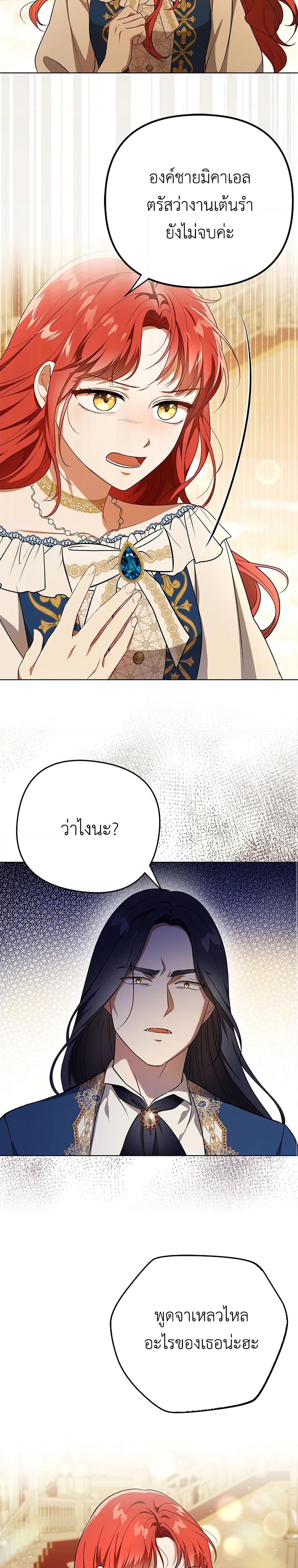 Manga-lc-com อ่านมังงะ อ่านการ์ตูน ออนไลน์ ฟรี I Became the Tyrant’s Translator ตอนที่ 1 2 3 4 5 6 7 8 9 10 11 12 13 14 ฟรี ไม่มีโฆษณา Manga-lc - อ่าน มังงะ อ่าน การ์ตูน ออนไลน์ อ่านมังงะ ฟรี