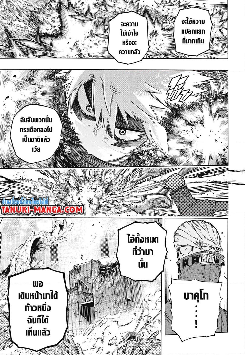 Manga-lc-com อ่านมังงะ อ่านการ์ตูน ออนไลน์ ฟรี Boku no Hero Academia ตอนที่ 1 2 3 4 5 6 7 8 9 10 11 12 13 14 ฟรี ไม่มีโฆษณา Manga-lc - อ่าน มังงะ อ่าน การ์ตูน ออนไลน์ อ่านมังงะ ฟรี