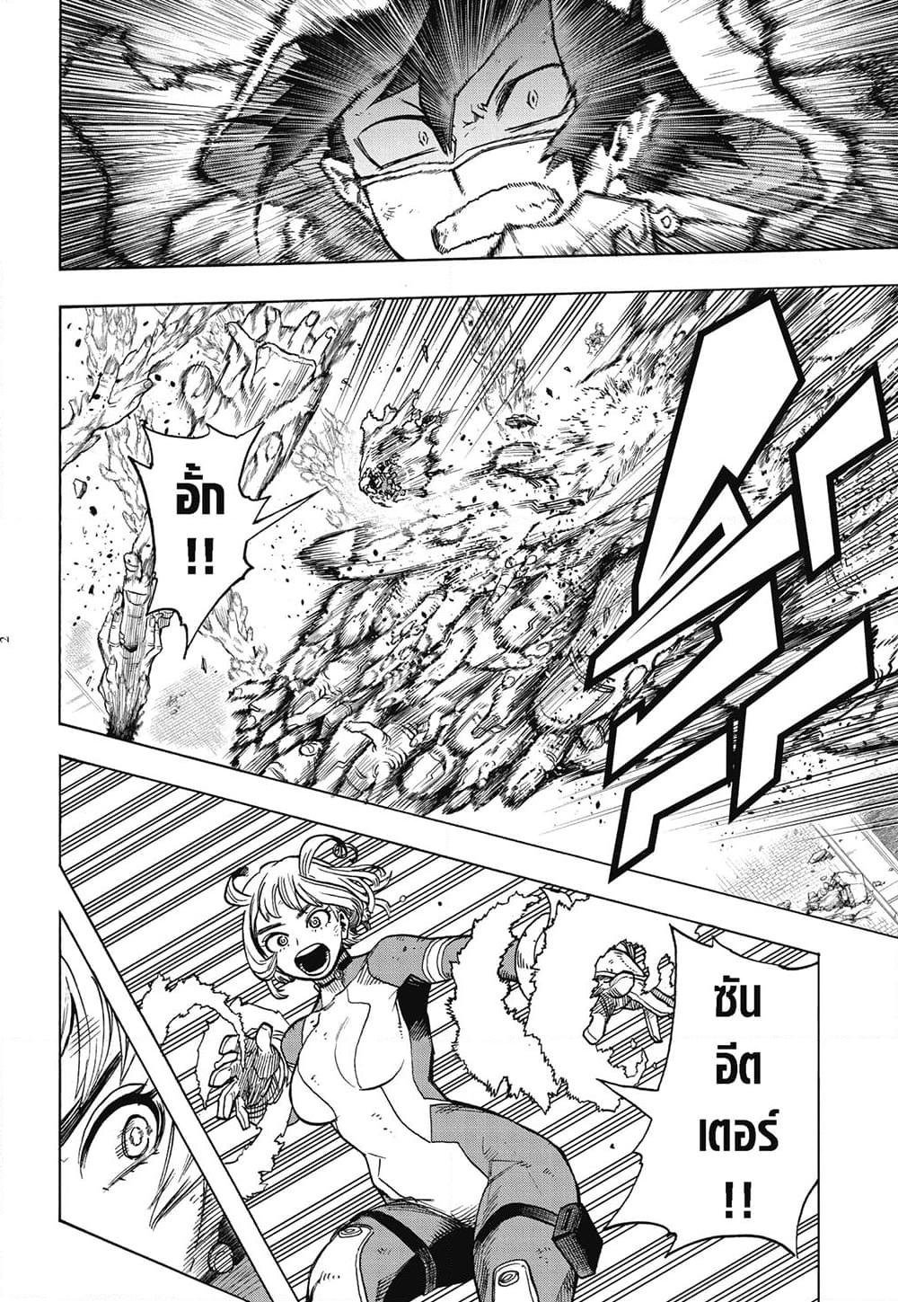 Manga-lc-com อ่านมังงะ อ่านการ์ตูน ออนไลน์ ฟรี Boku no Hero Academia ตอนที่ 1 2 3 4 5 6 7 8 9 10 11 12 13 14 ฟรี ไม่มีโฆษณา Manga-lc - อ่าน มังงะ อ่าน การ์ตูน ออนไลน์ อ่านมังงะ ฟรี