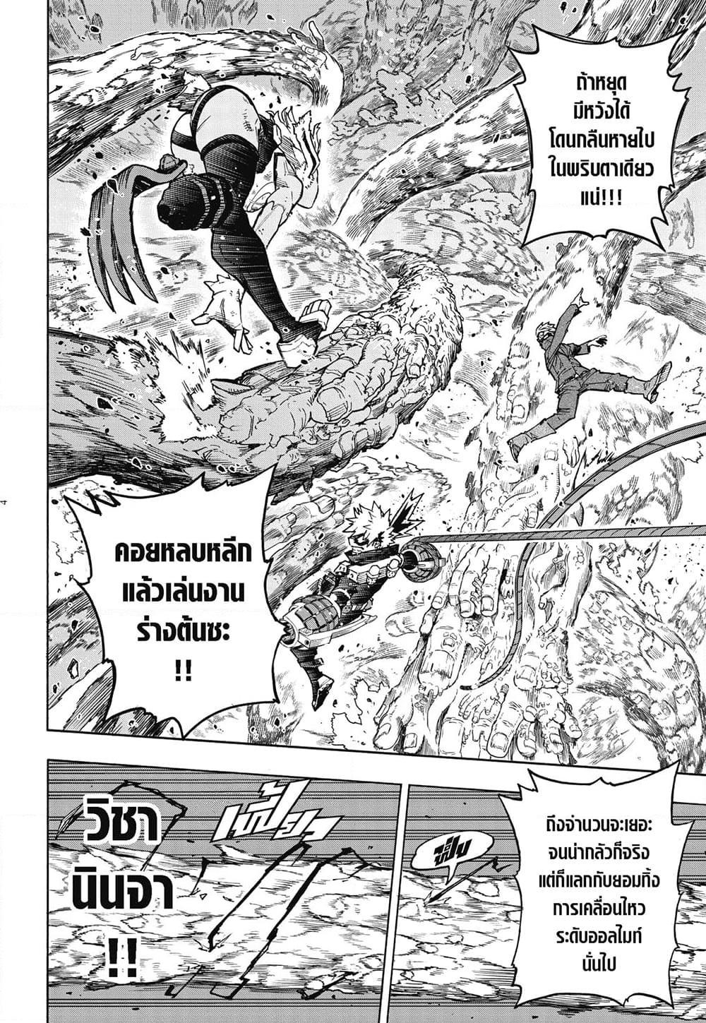 Manga-lc-com อ่านมังงะ อ่านการ์ตูน ออนไลน์ ฟรี Boku no Hero Academia ตอนที่ 1 2 3 4 5 6 7 8 9 10 11 12 13 14 ฟรี ไม่มีโฆษณา Manga-lc - อ่าน มังงะ อ่าน การ์ตูน ออนไลน์ อ่านมังงะ ฟรี