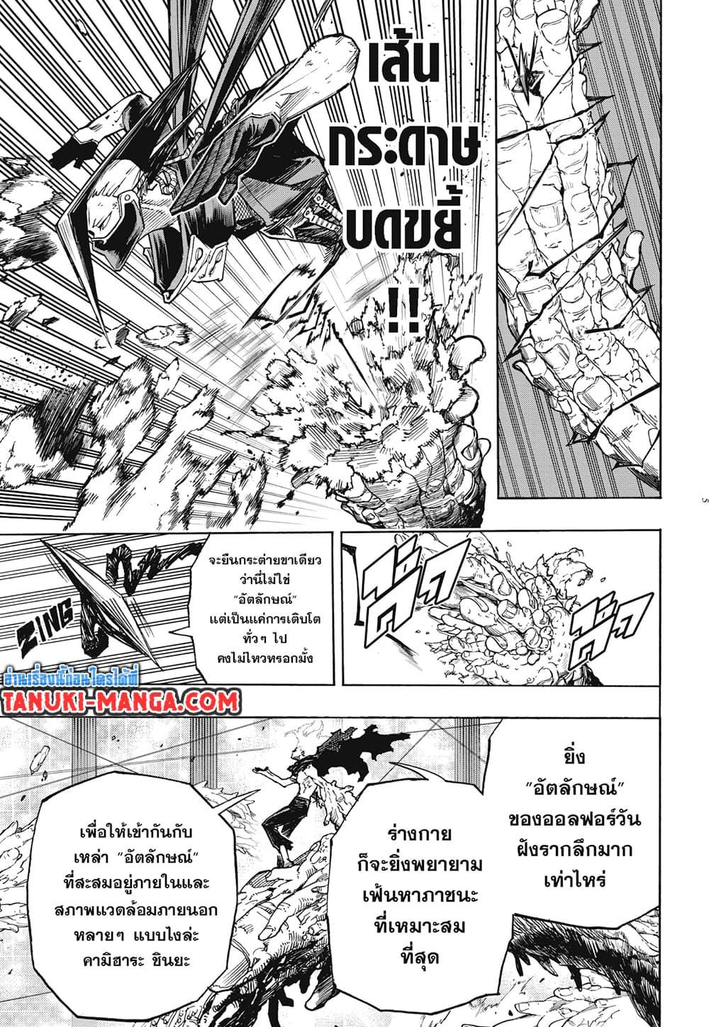 Manga-lc-com อ่านมังงะ อ่านการ์ตูน ออนไลน์ ฟรี Boku no Hero Academia ตอนที่ 1 2 3 4 5 6 7 8 9 10 11 12 13 14 ฟรี ไม่มีโฆษณา Manga-lc - อ่าน มังงะ อ่าน การ์ตูน ออนไลน์ อ่านมังงะ ฟรี