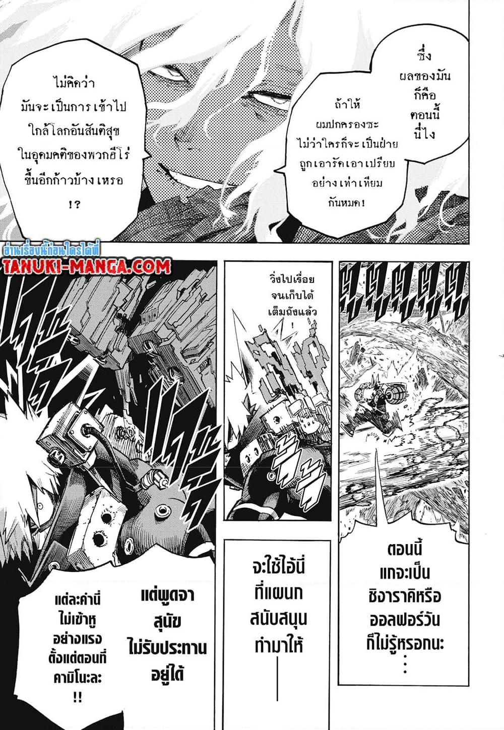 Manga-lc-com อ่านมังงะ อ่านการ์ตูน ออนไลน์ ฟรี Boku no Hero Academia ตอนที่ 1 2 3 4 5 6 7 8 9 10 11 12 13 14 ฟรี ไม่มีโฆษณา Manga-lc - อ่าน มังงะ อ่าน การ์ตูน ออนไลน์ อ่านมังงะ ฟรี