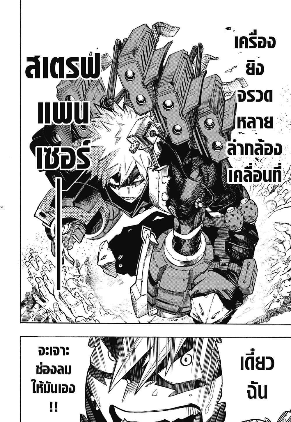 Manga-lc-com อ่านมังงะ อ่านการ์ตูน ออนไลน์ ฟรี Boku no Hero Academia ตอนที่ 1 2 3 4 5 6 7 8 9 10 11 12 13 14 ฟรี ไม่มีโฆษณา Manga-lc - อ่าน มังงะ อ่าน การ์ตูน ออนไลน์ อ่านมังงะ ฟรี