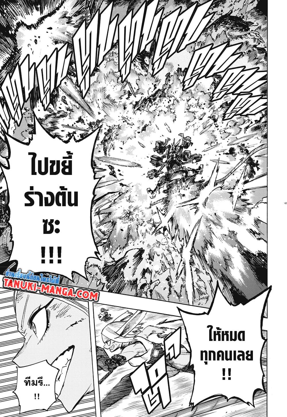 Manga-lc-com อ่านมังงะ อ่านการ์ตูน ออนไลน์ ฟรี Boku no Hero Academia ตอนที่ 1 2 3 4 5 6 7 8 9 10 11 12 13 14 ฟรี ไม่มีโฆษณา Manga-lc - อ่าน มังงะ อ่าน การ์ตูน ออนไลน์ อ่านมังงะ ฟรี