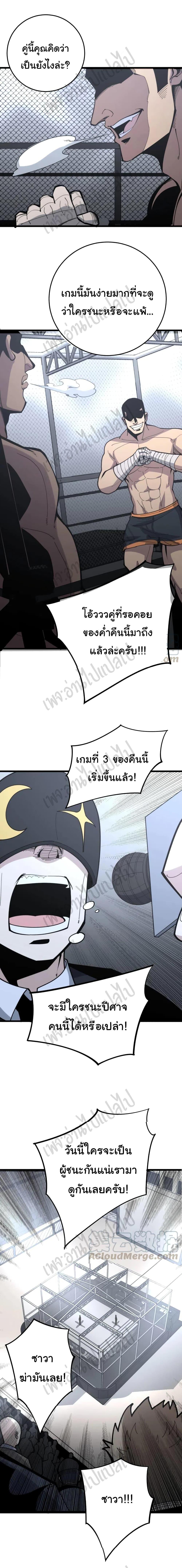 Manga-lc-com อ่านมังงะ อ่านการ์ตูน ออนไลน์ ฟรี Bad Hand Witch Doctor ตอนที่ 1 2 3 4 5 6 7 8 9 10 11 12 13 14 ฟรี ไม่มีโฆษณา Manga-lc - อ่าน มังงะ อ่าน การ์ตูน ออนไลน์ อ่านมังงะ ฟรี