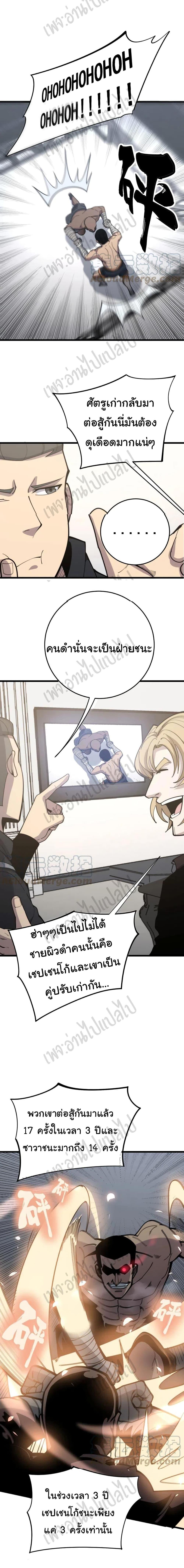 Manga-lc-com อ่านมังงะ อ่านการ์ตูน ออนไลน์ ฟรี Bad Hand Witch Doctor ตอนที่ 1 2 3 4 5 6 7 8 9 10 11 12 13 14 ฟรี ไม่มีโฆษณา Manga-lc - อ่าน มังงะ อ่าน การ์ตูน ออนไลน์ อ่านมังงะ ฟรี