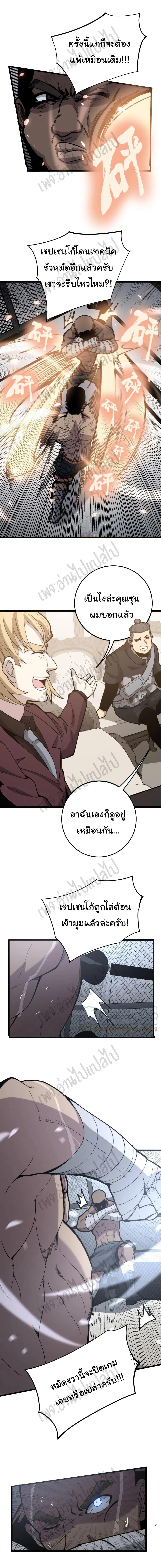 Manga-lc-com อ่านมังงะ อ่านการ์ตูน ออนไลน์ ฟรี Bad Hand Witch Doctor ตอนที่ 1 2 3 4 5 6 7 8 9 10 11 12 13 14 ฟรี ไม่มีโฆษณา Manga-lc - อ่าน มังงะ อ่าน การ์ตูน ออนไลน์ อ่านมังงะ ฟรี