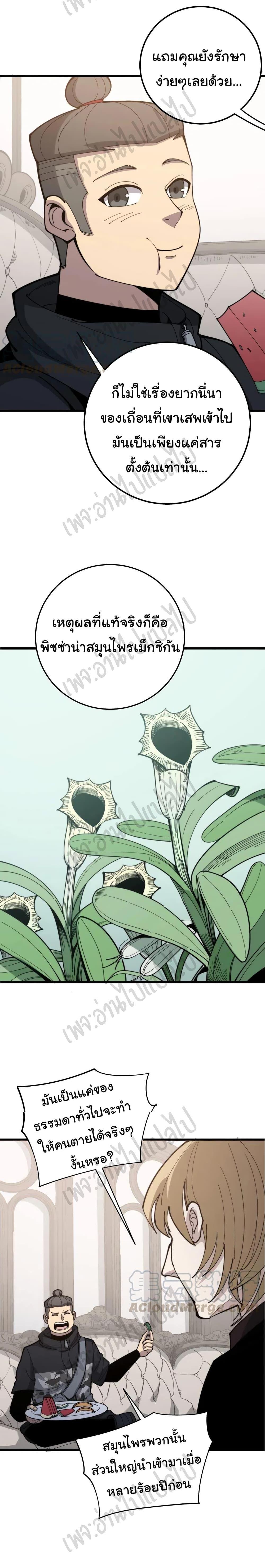 Manga-lc-com อ่านมังงะ อ่านการ์ตูน ออนไลน์ ฟรี Bad Hand Witch Doctor ตอนที่ 1 2 3 4 5 6 7 8 9 10 11 12 13 14 ฟรี ไม่มีโฆษณา Manga-lc - อ่าน มังงะ อ่าน การ์ตูน ออนไลน์ อ่านมังงะ ฟรี