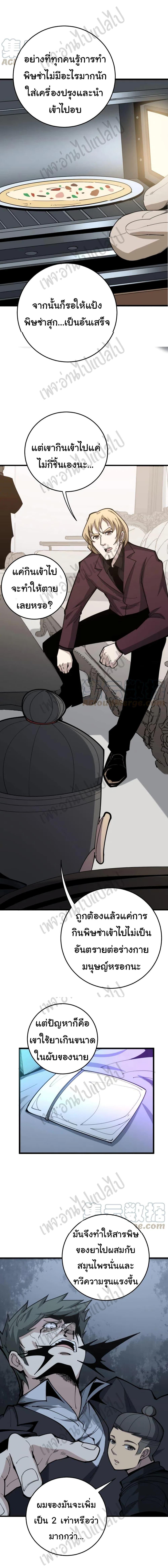 Manga-lc-com อ่านมังงะ อ่านการ์ตูน ออนไลน์ ฟรี Bad Hand Witch Doctor ตอนที่ 1 2 3 4 5 6 7 8 9 10 11 12 13 14 ฟรี ไม่มีโฆษณา Manga-lc - อ่าน มังงะ อ่าน การ์ตูน ออนไลน์ อ่านมังงะ ฟรี