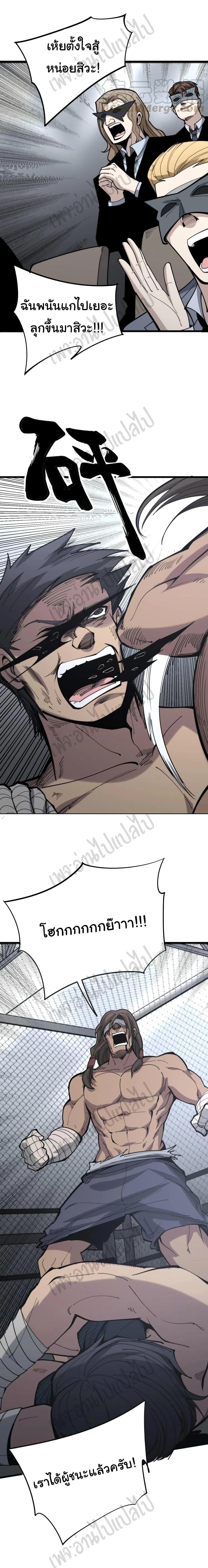 Manga-lc-com อ่านมังงะ อ่านการ์ตูน ออนไลน์ ฟรี Bad Hand Witch Doctor ตอนที่ 1 2 3 4 5 6 7 8 9 10 11 12 13 14 ฟรี ไม่มีโฆษณา Manga-lc - อ่าน มังงะ อ่าน การ์ตูน ออนไลน์ อ่านมังงะ ฟรี