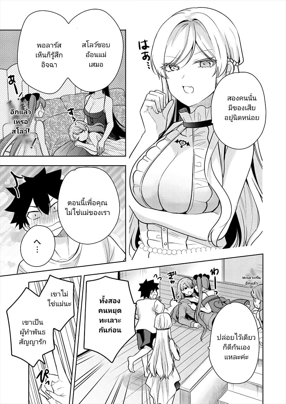 Manga-lc-com อ่านมังงะ อ่านการ์ตูน ออนไลน์ ฟรี Kanojo Shoukan Shimashita! ตอนที่ 1 2 3 4 5 6 7 8 9 10 11 12 13 14 ฟรี ไม่มีโฆษณา Manga-lc - อ่าน มังงะ อ่าน การ์ตูน ออนไลน์ อ่านมังงะ ฟรี