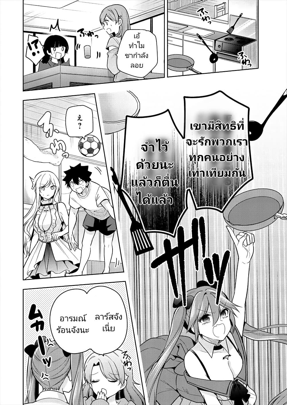 Manga-lc-com อ่านมังงะ อ่านการ์ตูน ออนไลน์ ฟรี Kanojo Shoukan Shimashita! ตอนที่ 1 2 3 4 5 6 7 8 9 10 11 12 13 14 ฟรี ไม่มีโฆษณา Manga-lc - อ่าน มังงะ อ่าน การ์ตูน ออนไลน์ อ่านมังงะ ฟรี
