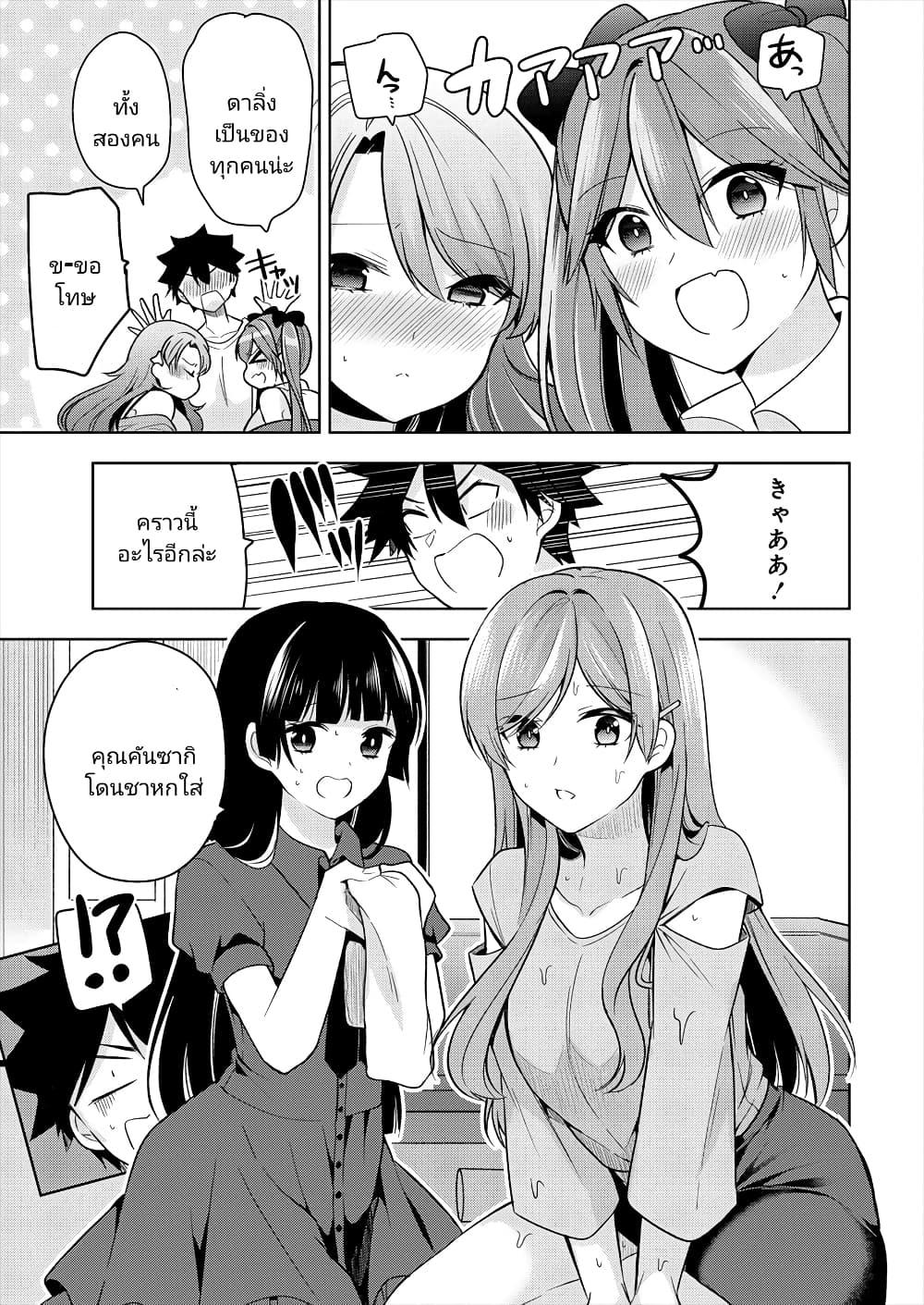 Manga-lc-com อ่านมังงะ อ่านการ์ตูน ออนไลน์ ฟรี Kanojo Shoukan Shimashita! ตอนที่ 1 2 3 4 5 6 7 8 9 10 11 12 13 14 ฟรี ไม่มีโฆษณา Manga-lc - อ่าน มังงะ อ่าน การ์ตูน ออนไลน์ อ่านมังงะ ฟรี