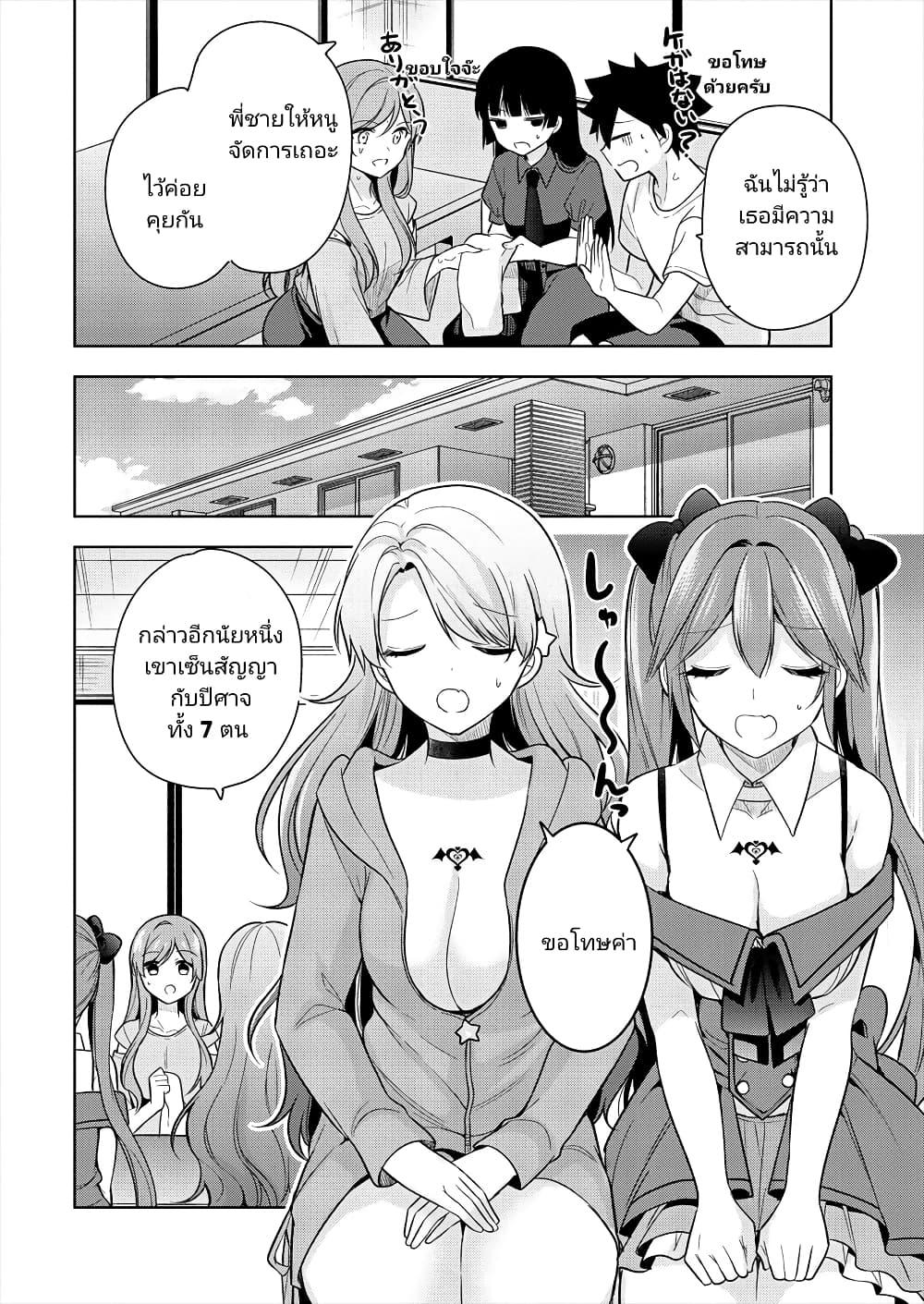 Manga-lc-com อ่านมังงะ อ่านการ์ตูน ออนไลน์ ฟรี Kanojo Shoukan Shimashita! ตอนที่ 1 2 3 4 5 6 7 8 9 10 11 12 13 14 ฟรี ไม่มีโฆษณา Manga-lc - อ่าน มังงะ อ่าน การ์ตูน ออนไลน์ อ่านมังงะ ฟรี