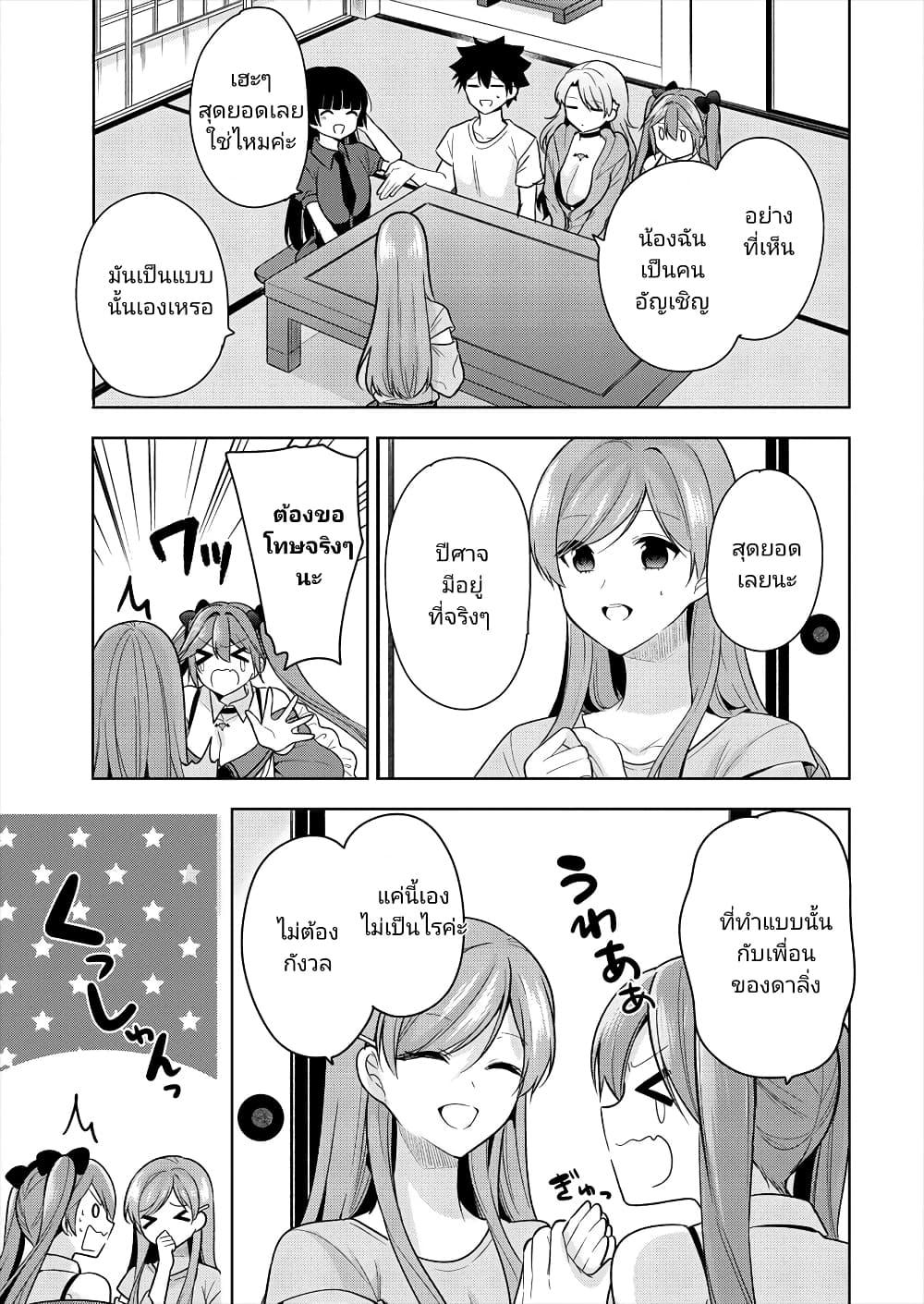 Manga-lc-com อ่านมังงะ อ่านการ์ตูน ออนไลน์ ฟรี Kanojo Shoukan Shimashita! ตอนที่ 1 2 3 4 5 6 7 8 9 10 11 12 13 14 ฟรี ไม่มีโฆษณา Manga-lc - อ่าน มังงะ อ่าน การ์ตูน ออนไลน์ อ่านมังงะ ฟรี