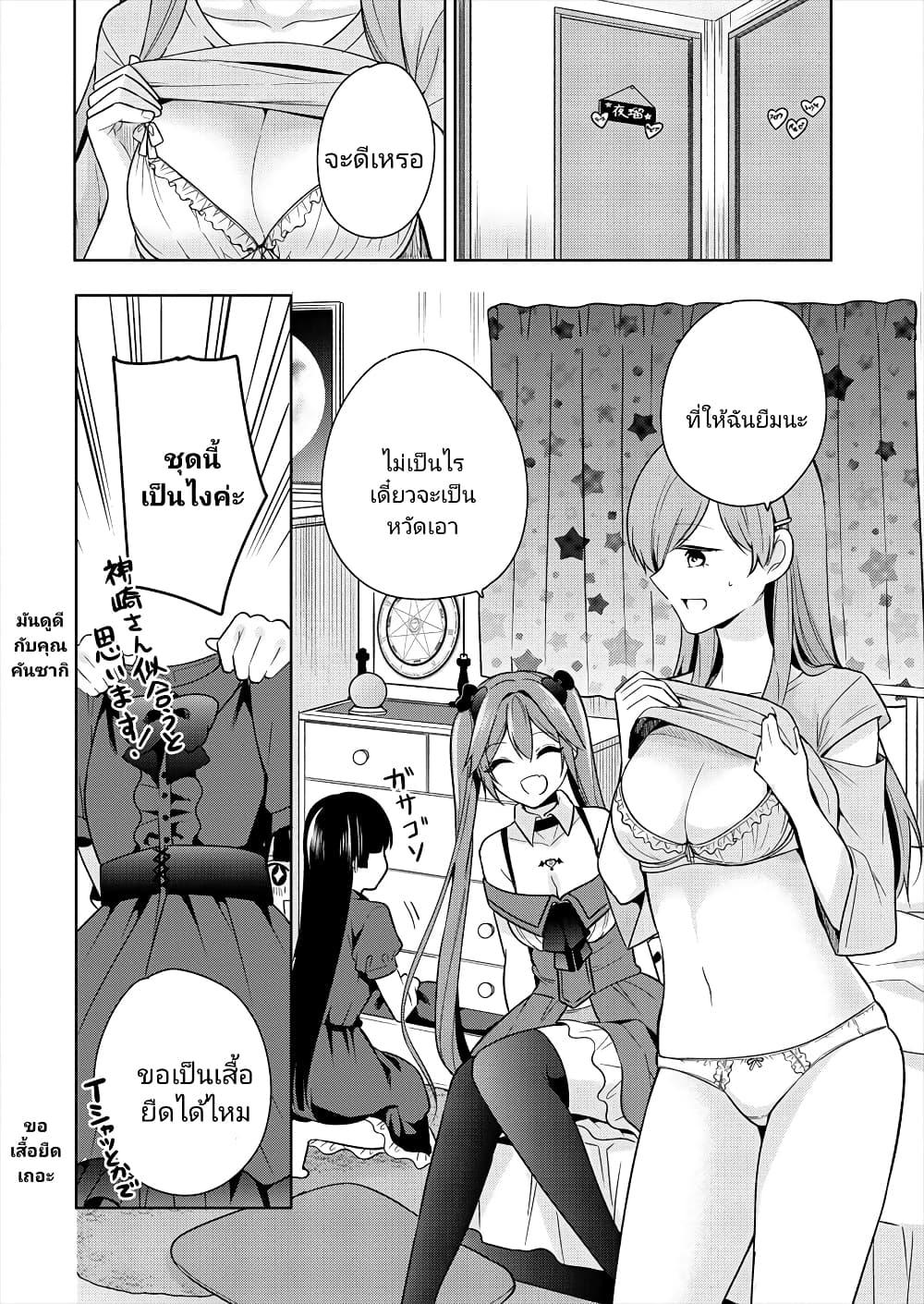 Manga-lc-com อ่านมังงะ อ่านการ์ตูน ออนไลน์ ฟรี Kanojo Shoukan Shimashita! ตอนที่ 1 2 3 4 5 6 7 8 9 10 11 12 13 14 ฟรี ไม่มีโฆษณา Manga-lc - อ่าน มังงะ อ่าน การ์ตูน ออนไลน์ อ่านมังงะ ฟรี