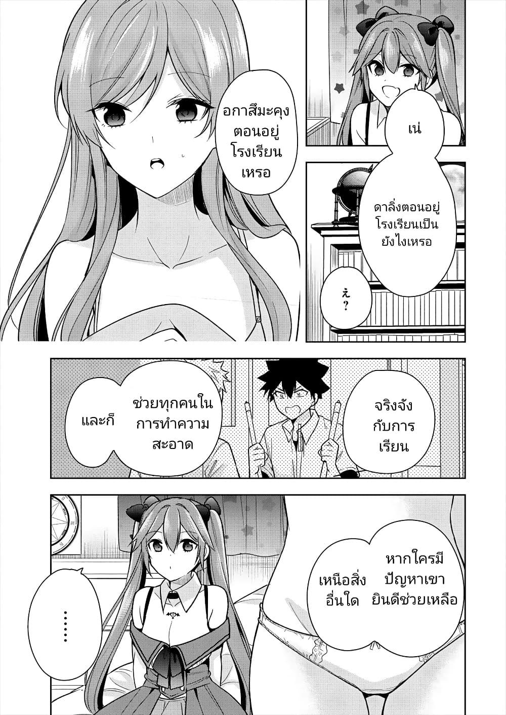 Manga-lc-com อ่านมังงะ อ่านการ์ตูน ออนไลน์ ฟรี Kanojo Shoukan Shimashita! ตอนที่ 1 2 3 4 5 6 7 8 9 10 11 12 13 14 ฟรี ไม่มีโฆษณา Manga-lc - อ่าน มังงะ อ่าน การ์ตูน ออนไลน์ อ่านมังงะ ฟรี