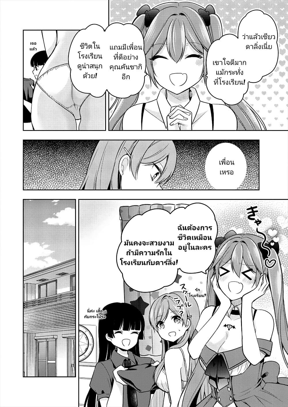 Manga-lc-com อ่านมังงะ อ่านการ์ตูน ออนไลน์ ฟรี Kanojo Shoukan Shimashita! ตอนที่ 1 2 3 4 5 6 7 8 9 10 11 12 13 14 ฟรี ไม่มีโฆษณา Manga-lc - อ่าน มังงะ อ่าน การ์ตูน ออนไลน์ อ่านมังงะ ฟรี