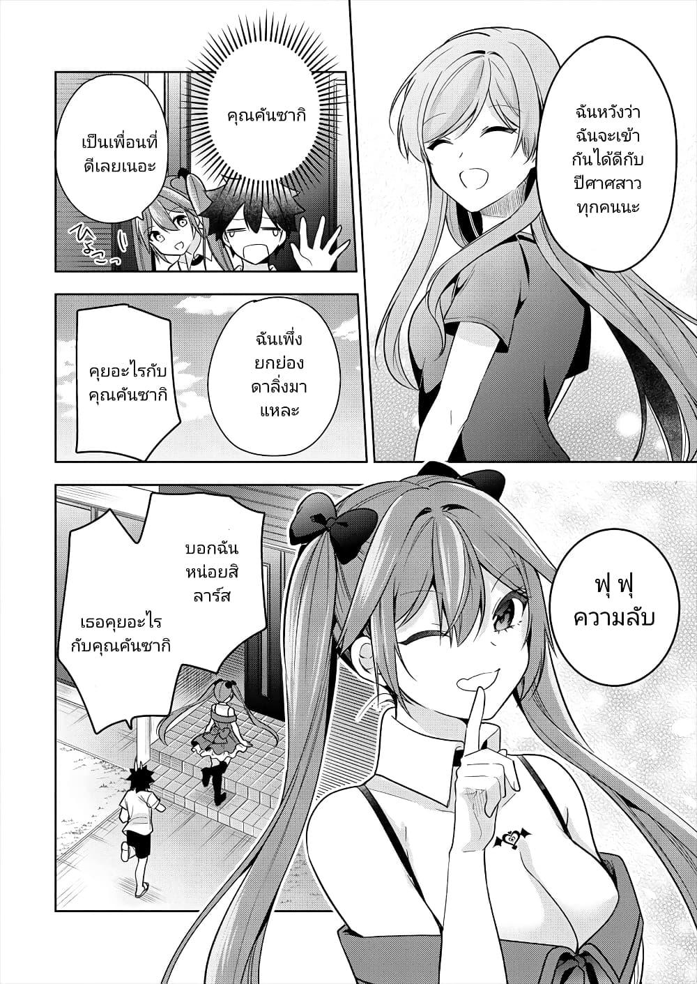 Manga-lc-com อ่านมังงะ อ่านการ์ตูน ออนไลน์ ฟรี Kanojo Shoukan Shimashita! ตอนที่ 1 2 3 4 5 6 7 8 9 10 11 12 13 14 ฟรี ไม่มีโฆษณา Manga-lc - อ่าน มังงะ อ่าน การ์ตูน ออนไลน์ อ่านมังงะ ฟรี