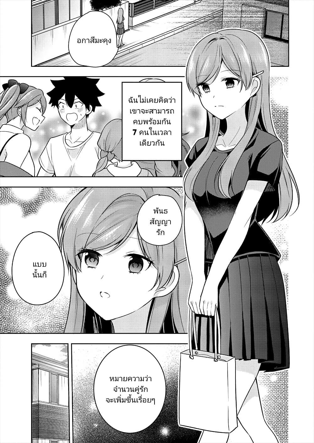 Manga-lc-com อ่านมังงะ อ่านการ์ตูน ออนไลน์ ฟรี Kanojo Shoukan Shimashita! ตอนที่ 1 2 3 4 5 6 7 8 9 10 11 12 13 14 ฟรี ไม่มีโฆษณา Manga-lc - อ่าน มังงะ อ่าน การ์ตูน ออนไลน์ อ่านมังงะ ฟรี