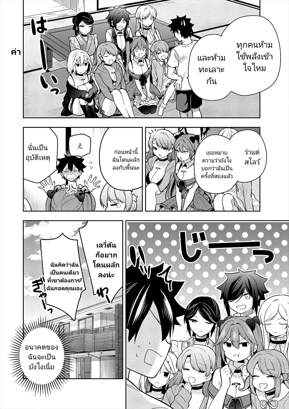 Manga-lc-com อ่านมังงะ อ่านการ์ตูน ออนไลน์ ฟรี Kanojo Shoukan Shimashita! ตอนที่ 1 2 3 4 5 6 7 8 9 10 11 12 13 14 ฟรี ไม่มีโฆษณา Manga-lc - อ่าน มังงะ อ่าน การ์ตูน ออนไลน์ อ่านมังงะ ฟรี