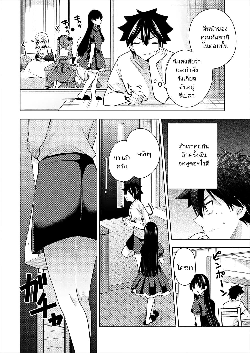 Manga-lc-com อ่านมังงะ อ่านการ์ตูน ออนไลน์ ฟรี Kanojo Shoukan Shimashita! ตอนที่ 1 2 3 4 5 6 7 8 9 10 11 12 13 14 ฟรี ไม่มีโฆษณา Manga-lc - อ่าน มังงะ อ่าน การ์ตูน ออนไลน์ อ่านมังงะ ฟรี