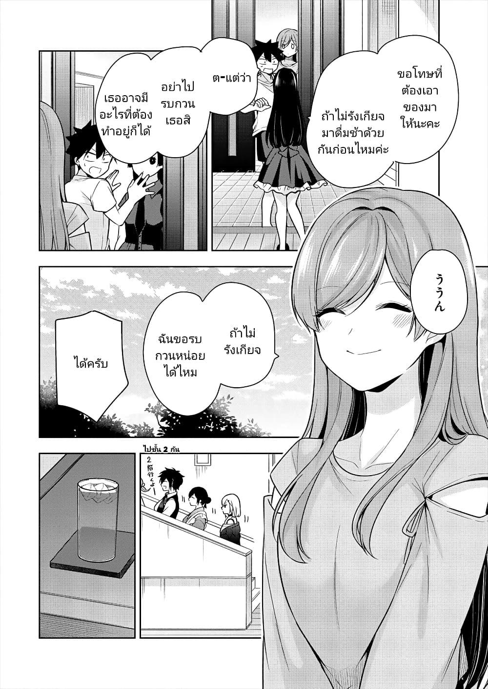 Manga-lc-com อ่านมังงะ อ่านการ์ตูน ออนไลน์ ฟรี Kanojo Shoukan Shimashita! ตอนที่ 1 2 3 4 5 6 7 8 9 10 11 12 13 14 ฟรี ไม่มีโฆษณา Manga-lc - อ่าน มังงะ อ่าน การ์ตูน ออนไลน์ อ่านมังงะ ฟรี