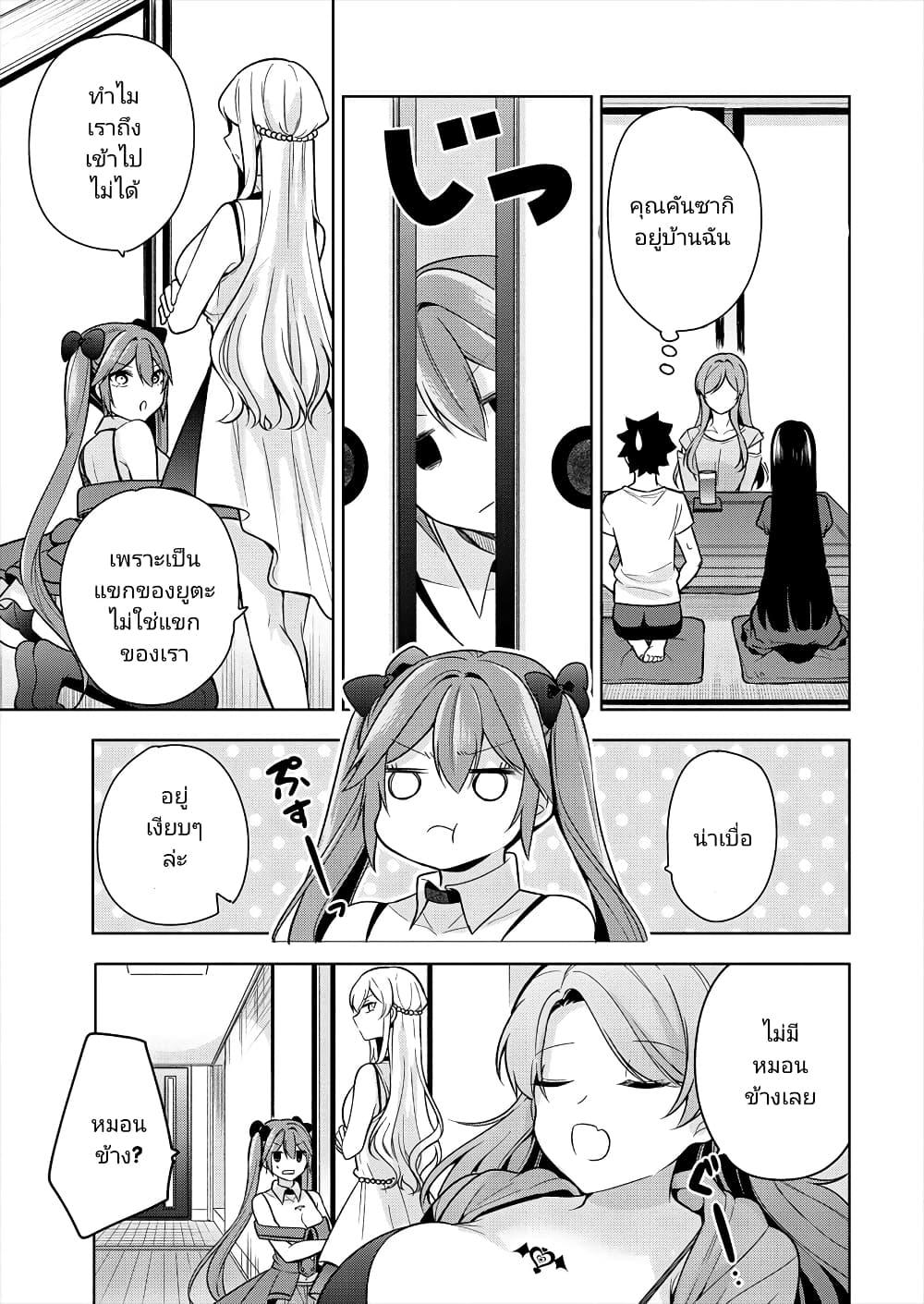 Manga-lc-com อ่านมังงะ อ่านการ์ตูน ออนไลน์ ฟรี Kanojo Shoukan Shimashita! ตอนที่ 1 2 3 4 5 6 7 8 9 10 11 12 13 14 ฟรี ไม่มีโฆษณา Manga-lc - อ่าน มังงะ อ่าน การ์ตูน ออนไลน์ อ่านมังงะ ฟรี