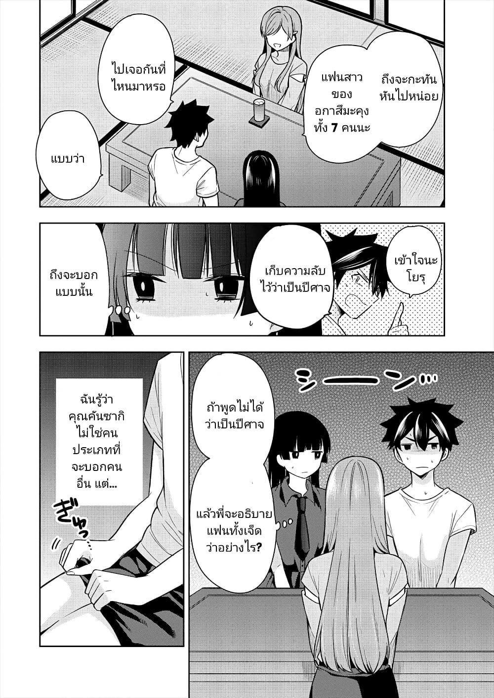 Manga-lc-com อ่านมังงะ อ่านการ์ตูน ออนไลน์ ฟรี Kanojo Shoukan Shimashita! ตอนที่ 1 2 3 4 5 6 7 8 9 10 11 12 13 14 ฟรี ไม่มีโฆษณา Manga-lc - อ่าน มังงะ อ่าน การ์ตูน ออนไลน์ อ่านมังงะ ฟรี