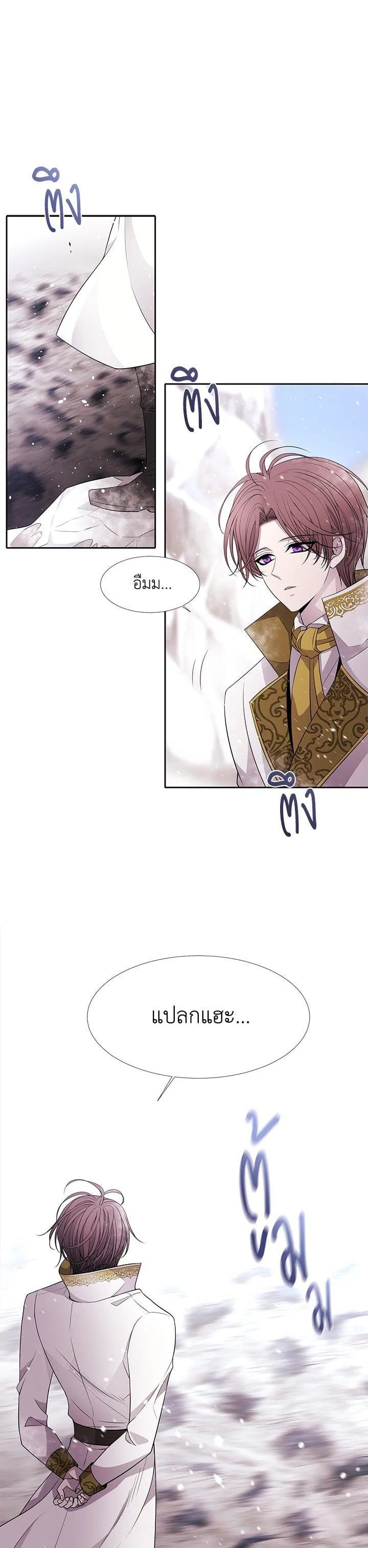 Manga-lc-com อ่านมังงะ อ่านการ์ตูน ออนไลน์ ฟรี Charlotte Has Five Disciples ตอนที่ 1 2 3 4 5 6 7 8 9 10 11 12 13 14 ฟรี ไม่มีโฆษณา Manga-lc - อ่าน มังงะ อ่าน การ์ตูน ออนไลน์ อ่านมังงะ ฟรี