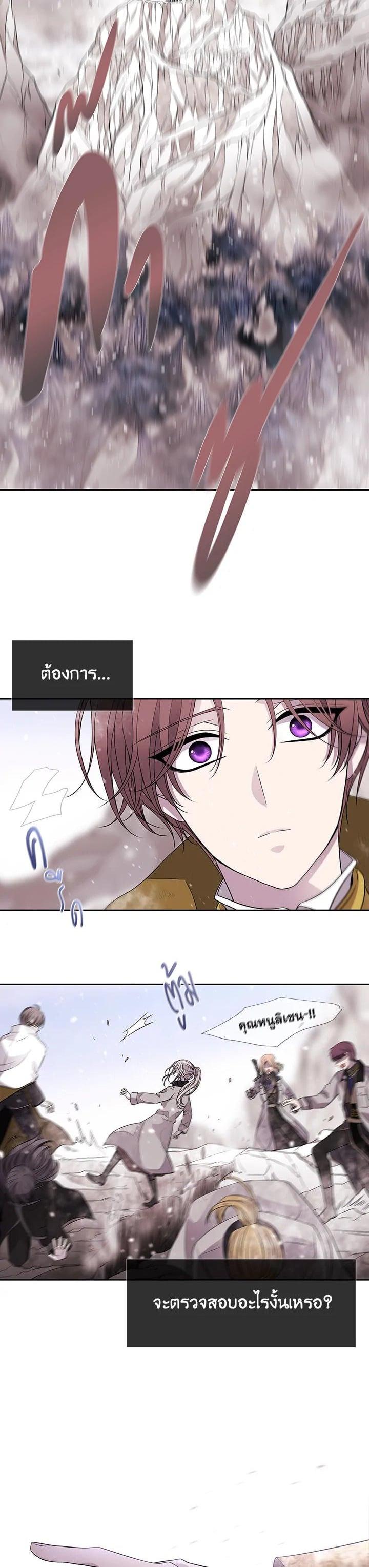 Manga-lc-com อ่านมังงะ อ่านการ์ตูน ออนไลน์ ฟรี Charlotte Has Five Disciples ตอนที่ 1 2 3 4 5 6 7 8 9 10 11 12 13 14 ฟรี ไม่มีโฆษณา Manga-lc - อ่าน มังงะ อ่าน การ์ตูน ออนไลน์ อ่านมังงะ ฟรี