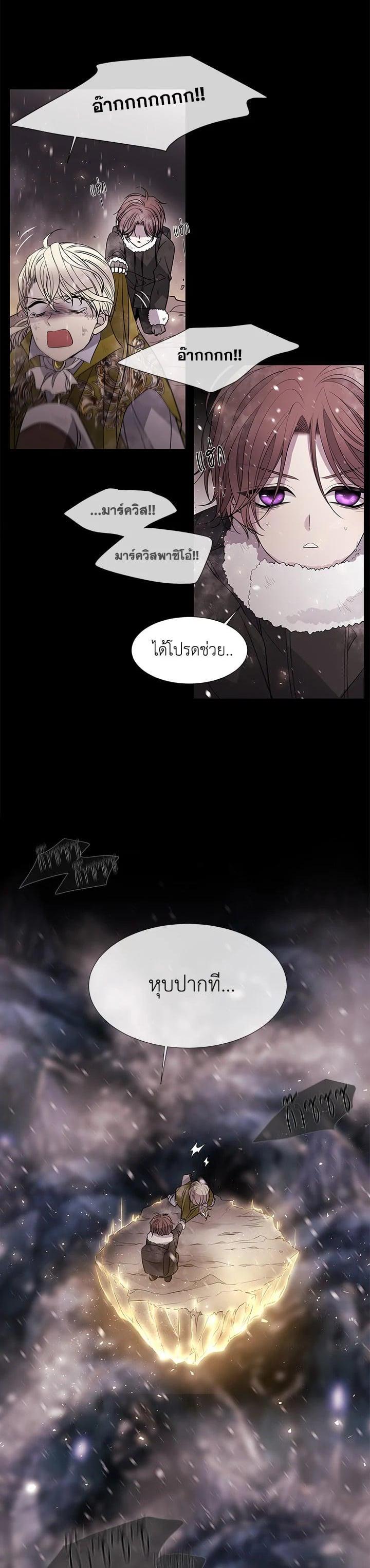 Manga-lc-com อ่านมังงะ อ่านการ์ตูน ออนไลน์ ฟรี Charlotte Has Five Disciples ตอนที่ 1 2 3 4 5 6 7 8 9 10 11 12 13 14 ฟรี ไม่มีโฆษณา Manga-lc - อ่าน มังงะ อ่าน การ์ตูน ออนไลน์ อ่านมังงะ ฟรี