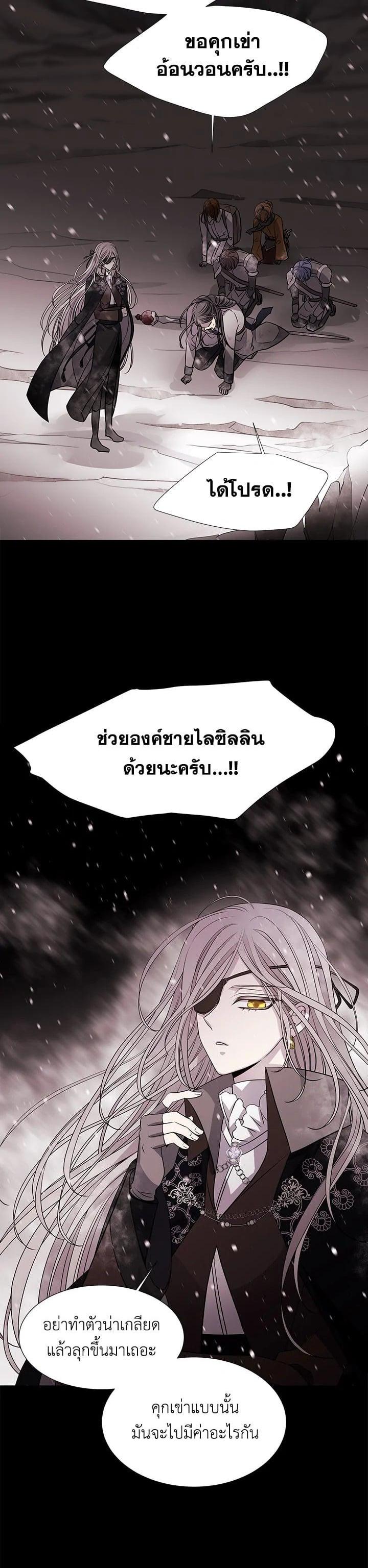 Manga-lc-com อ่านมังงะ อ่านการ์ตูน ออนไลน์ ฟรี Charlotte Has Five Disciples ตอนที่ 1 2 3 4 5 6 7 8 9 10 11 12 13 14 ฟรี ไม่มีโฆษณา Manga-lc - อ่าน มังงะ อ่าน การ์ตูน ออนไลน์ อ่านมังงะ ฟรี
